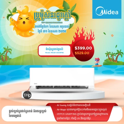 Product Thumbnail